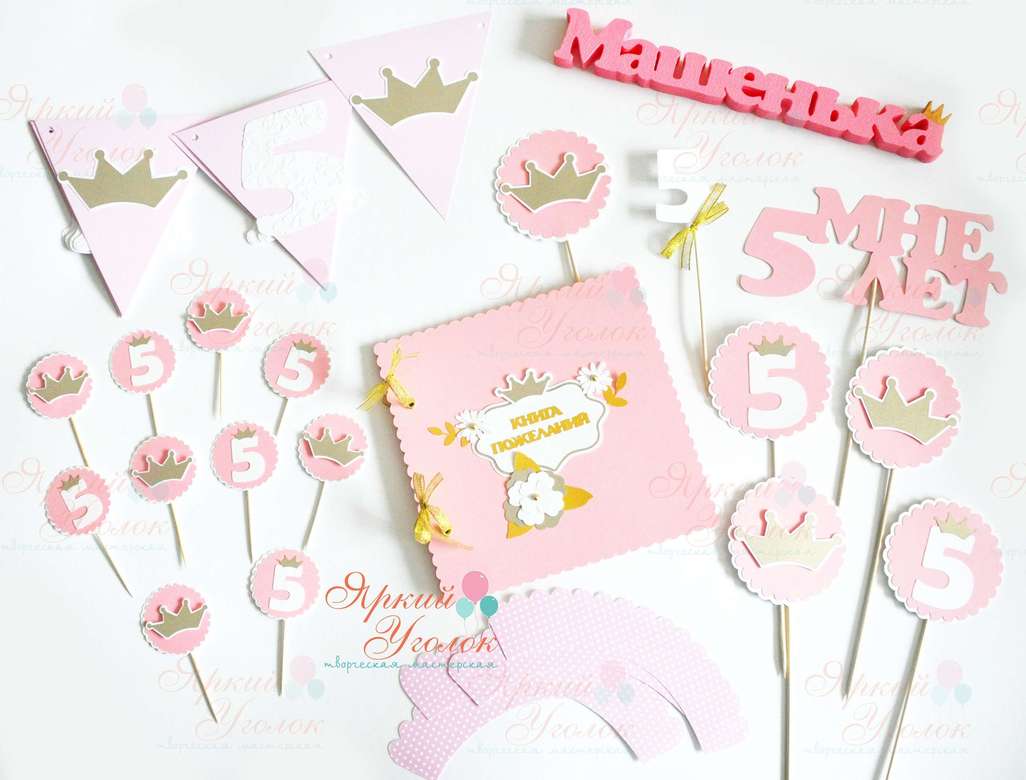 Набор для праздника с золотом "Короны и цветы"