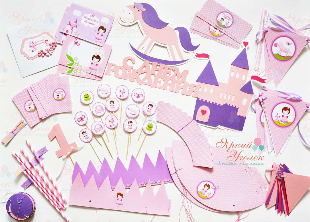 Набор для праздника "Принцессы"