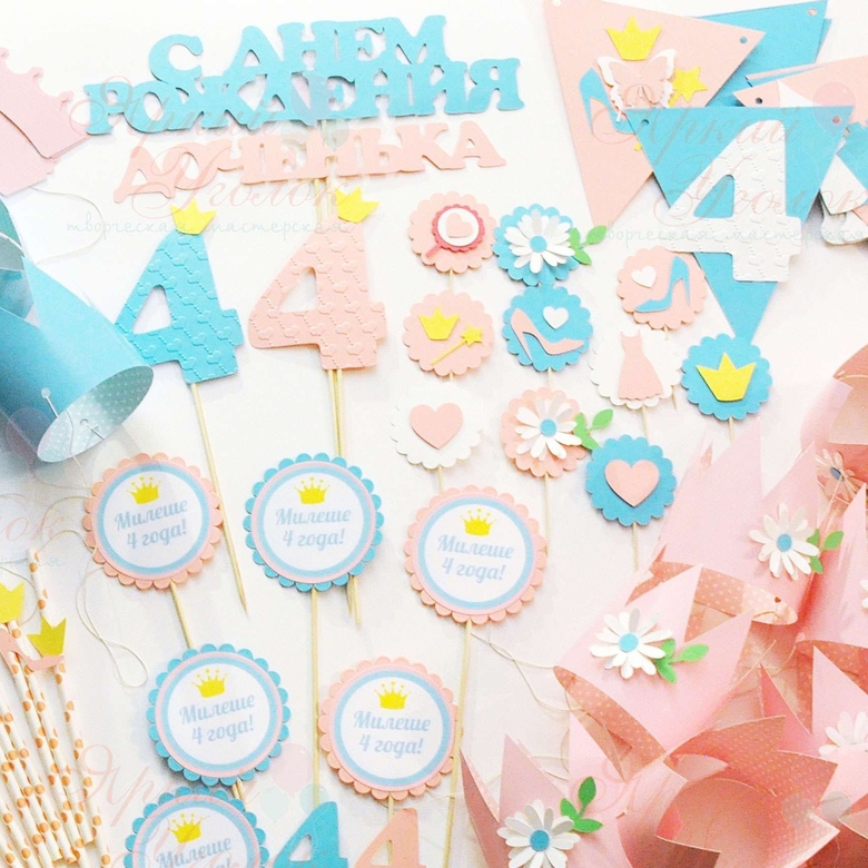 Набор для праздника "Принцессы"