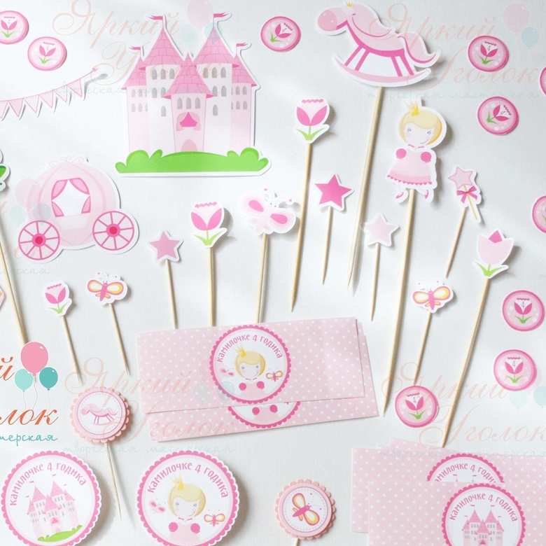 Набор для праздника "Принцессы"
