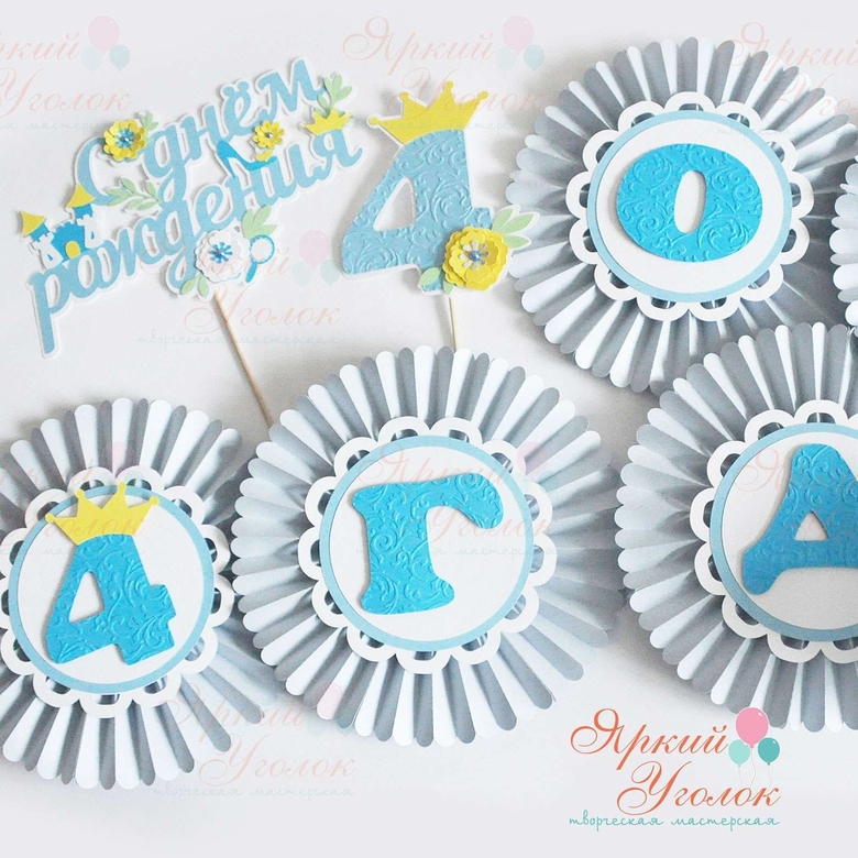 Набор для праздника яркий "Принцессы"