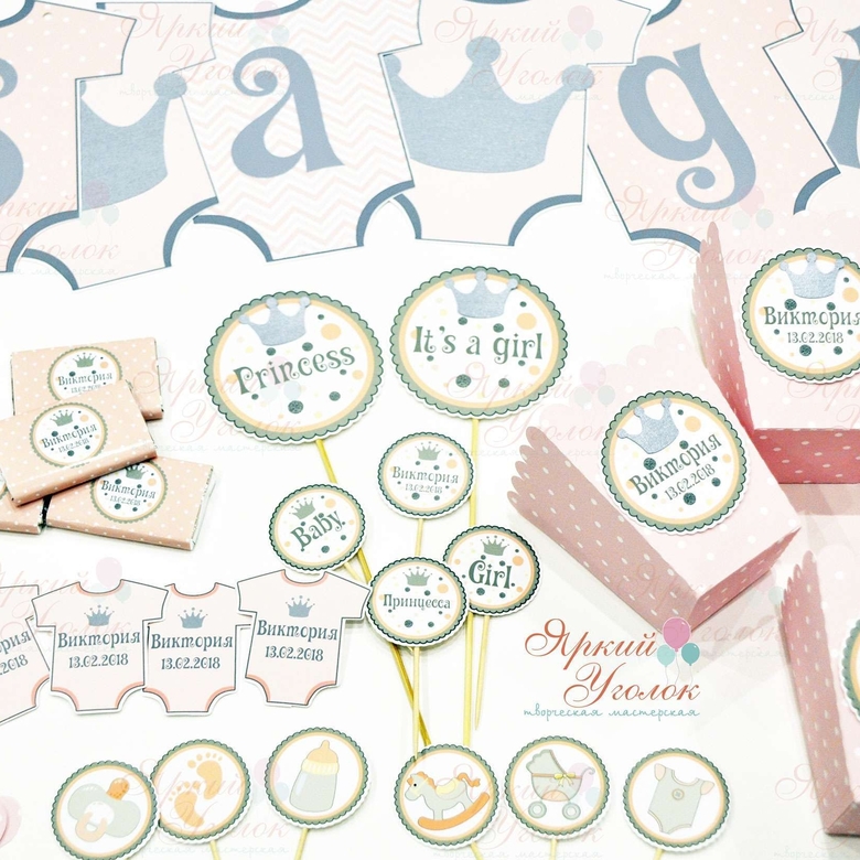 Набор для праздника "Принцессы"