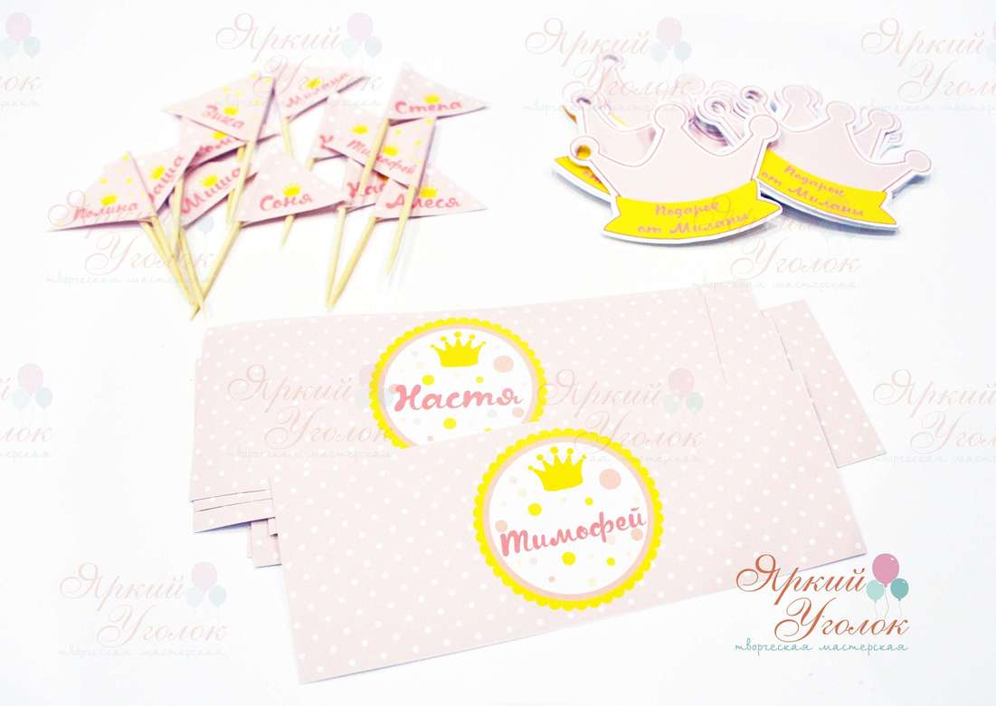 Набор для праздника "Короны"