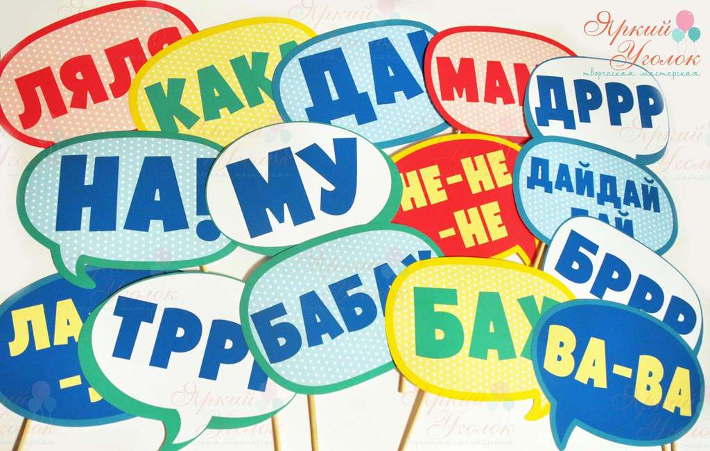 Набор для праздника "Путешествия (разный транспорт)"