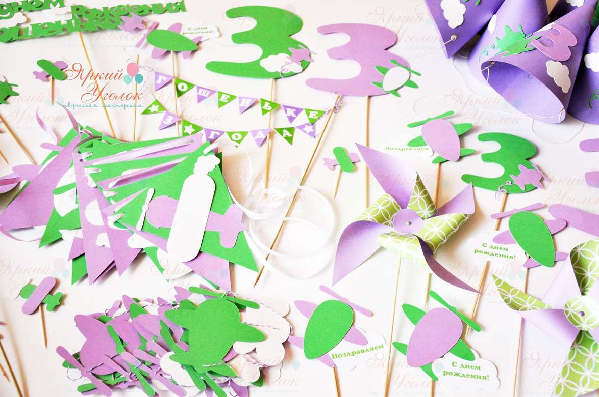 Набор для праздника "Самолетики"