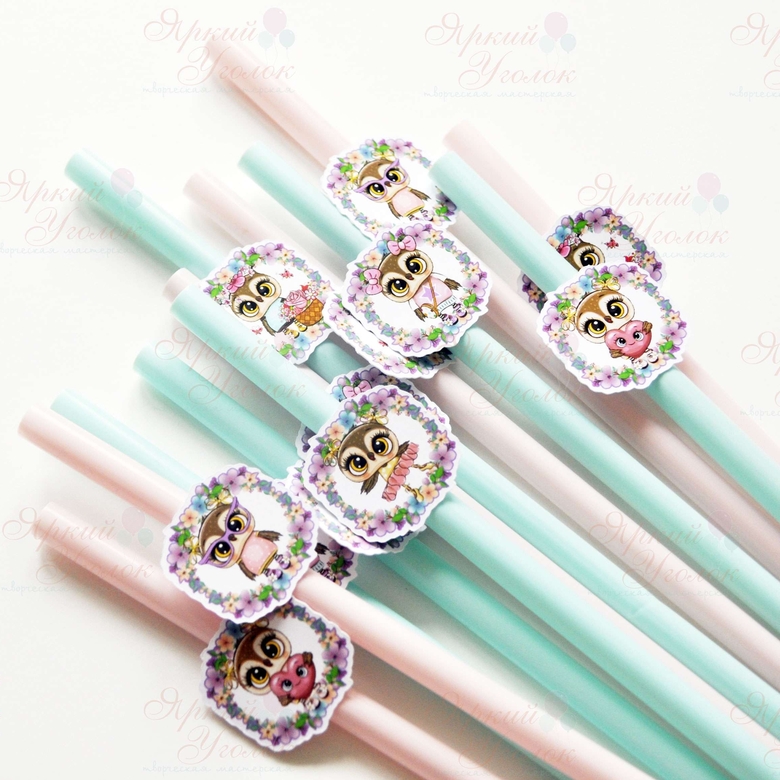 Пластиковые трубочки с декором "Совушки"