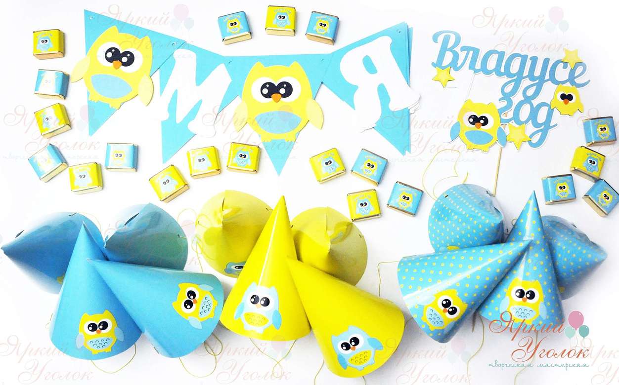 Набор для праздника бирюзовый "Совушки"