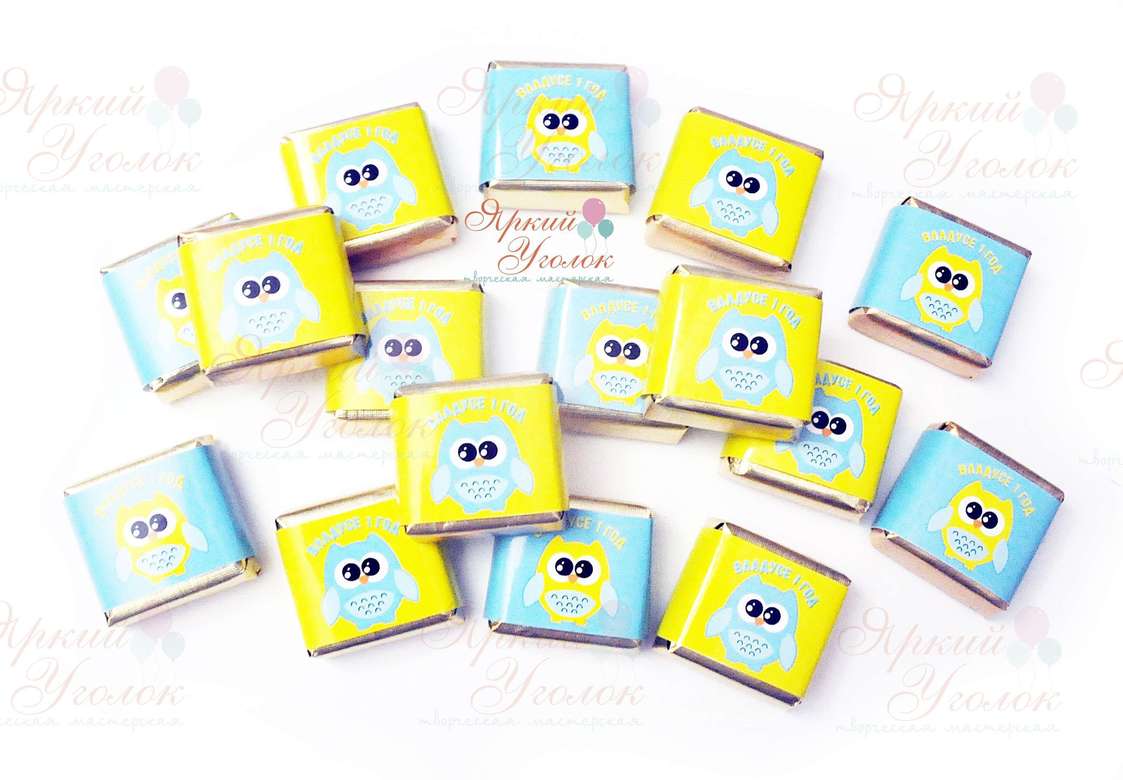 Обертки на конфетки "Совы"