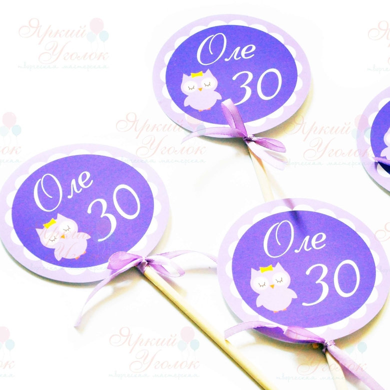 Топперы напечатанные "Совы"