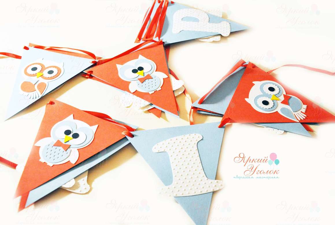 Гирлянда флажки с объемным декором "Совушки" и отдельно вырезанными буквами