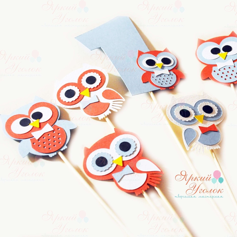 Топперы из отдельных элементов "Совушки"