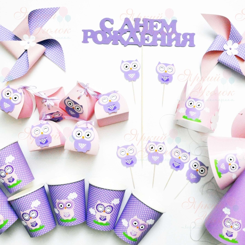 Набор для праздника "Совушки"