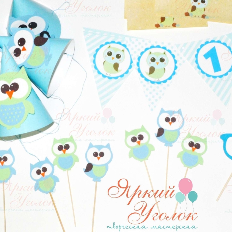 Набор для праздника "Совушки" из отдельных элементов