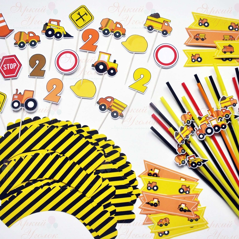 Набор для праздника "Стройка"