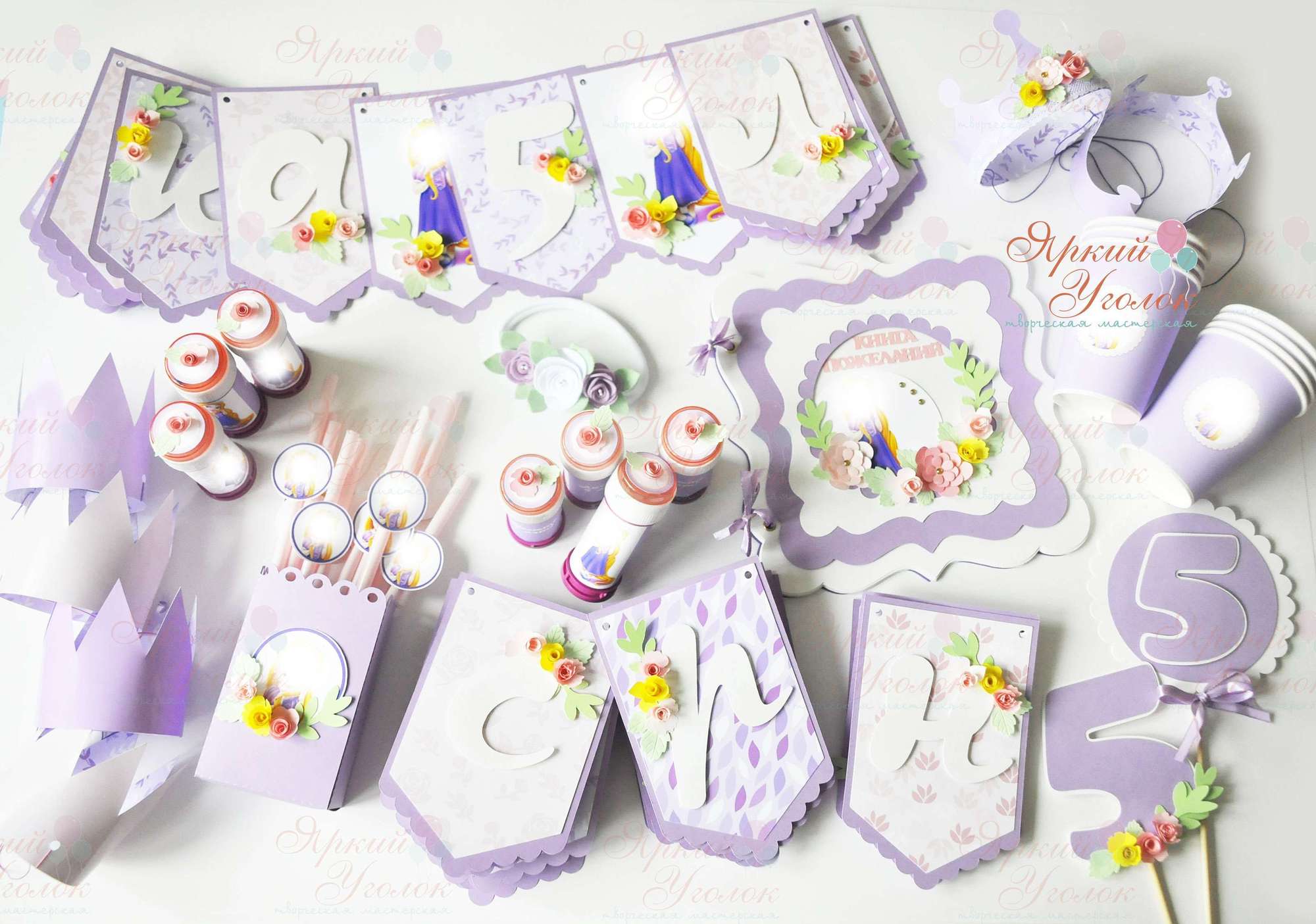 Набор для праздника "Цветочки" из отдельных элементов