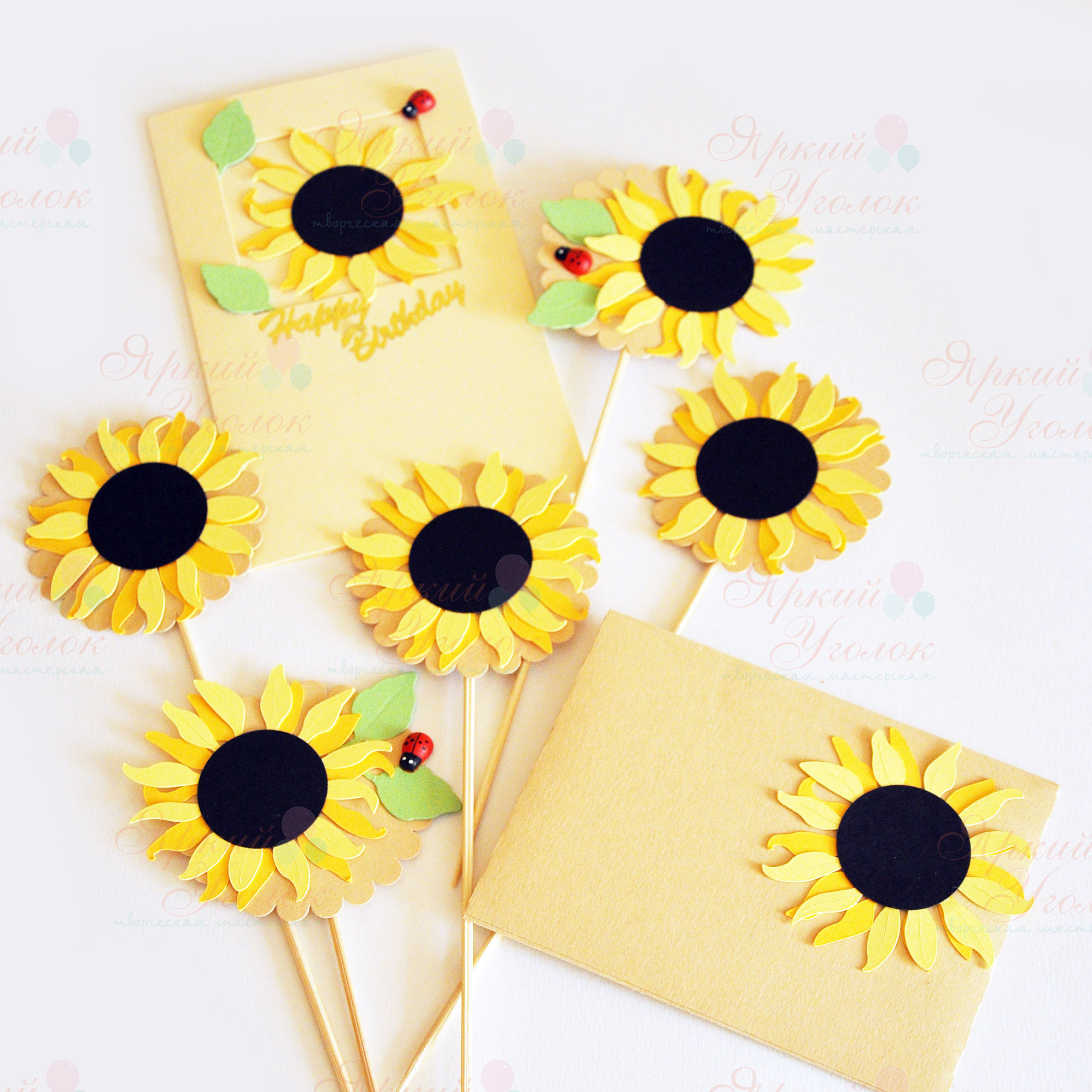 Топперы из отдельных элементов "Подсолнухи"