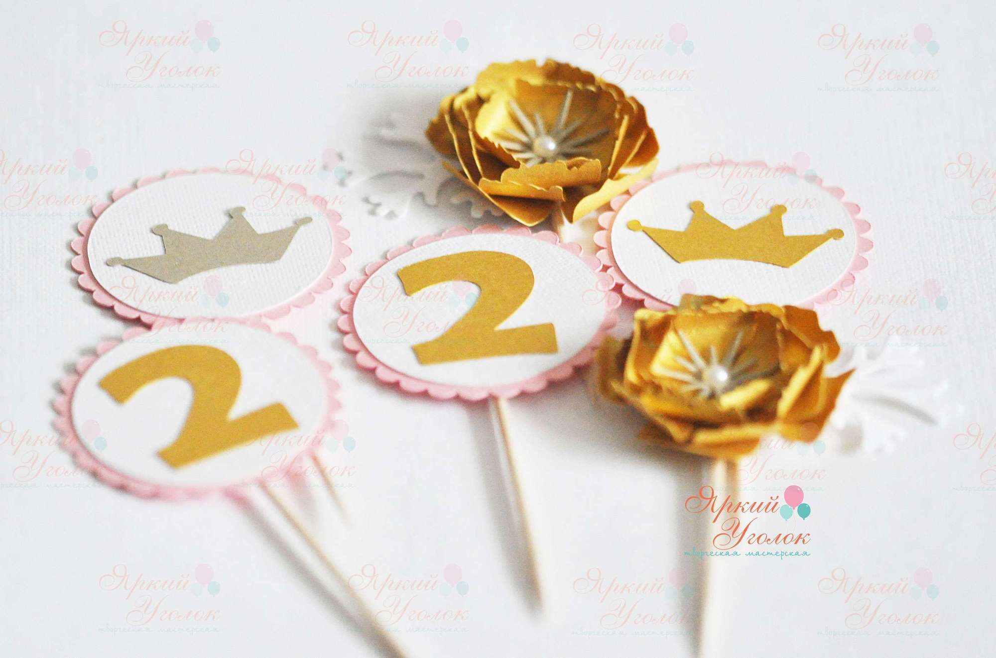 Топперы из отдельных элементов "Цветы"