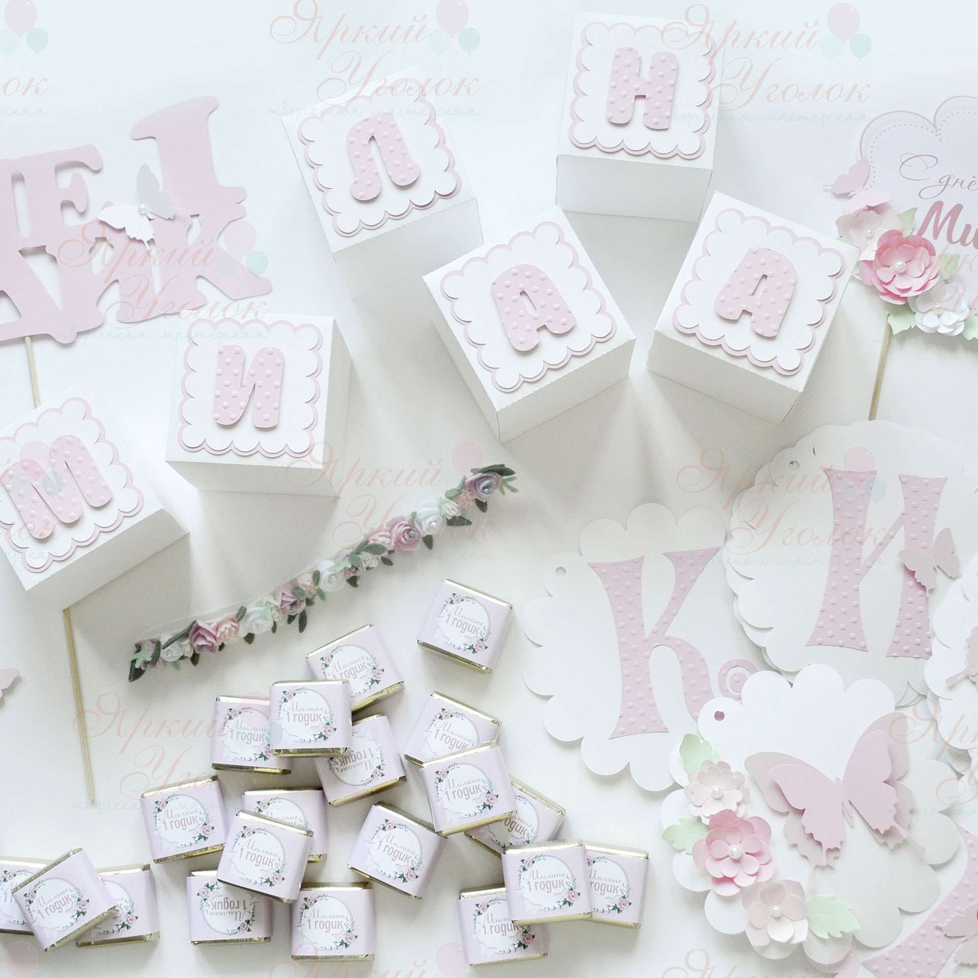 Набор для праздника с декором "Цветы"