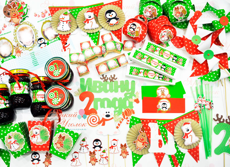 Новогодний яркий набор для дня рождения