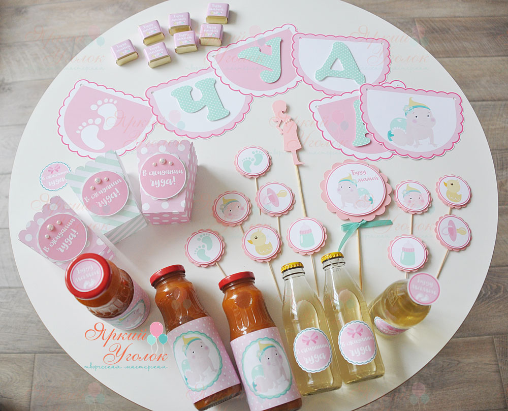 Набор Baby Shower "Girl"
