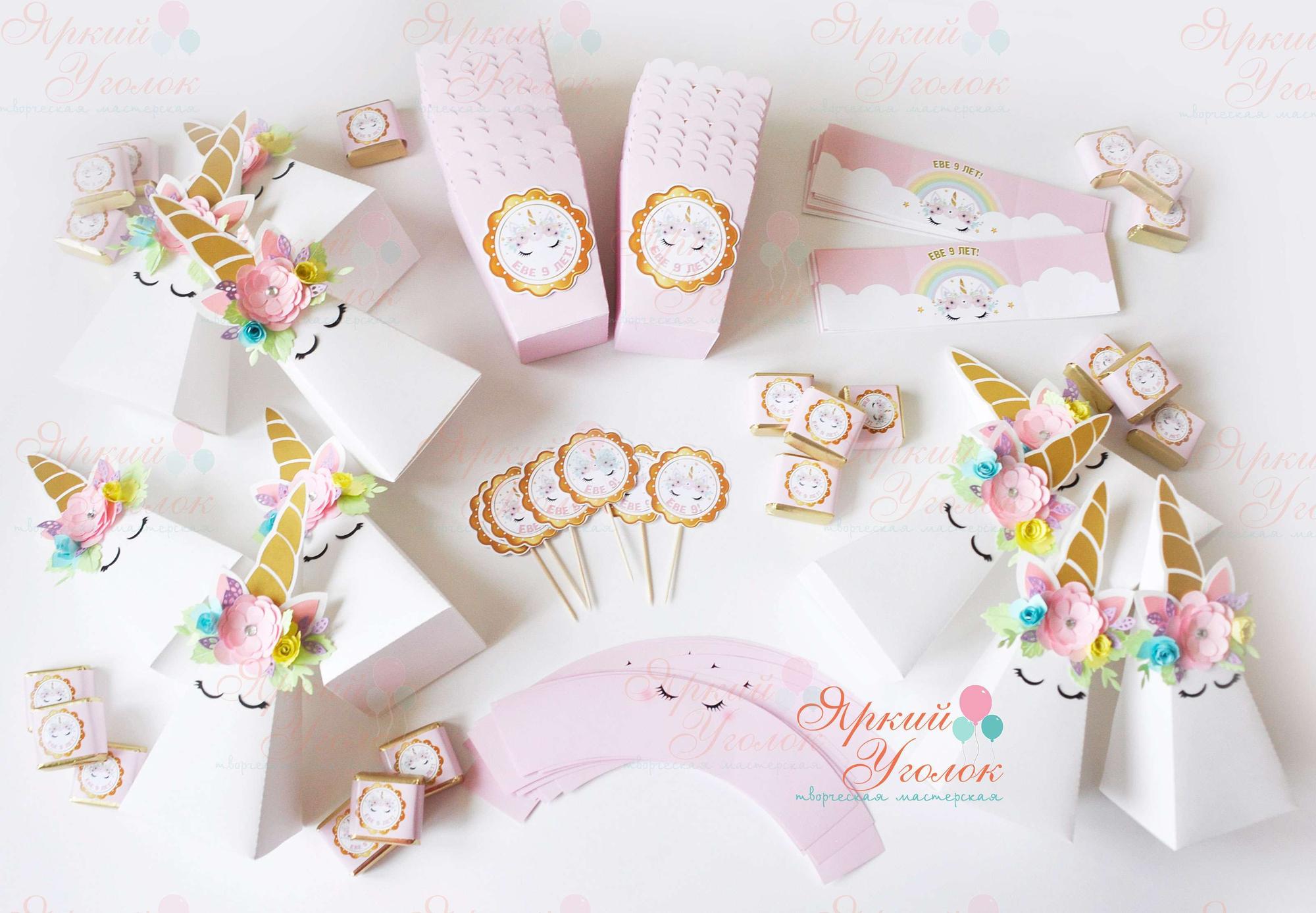 Набор для праздника "Единороги с цветами"