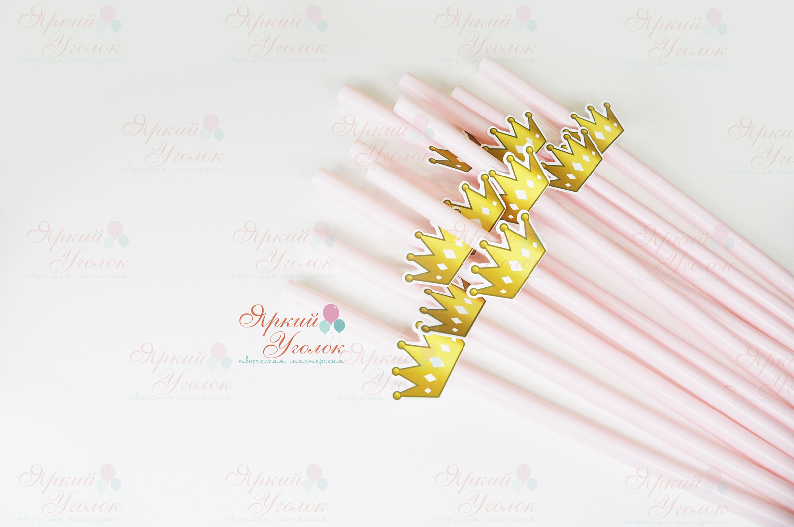 Пластиковые трубочки с декором "Короны"