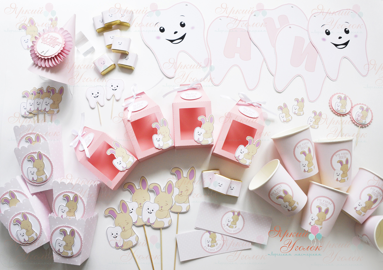 Набор для праздника первого зубика розовый "Зайка"