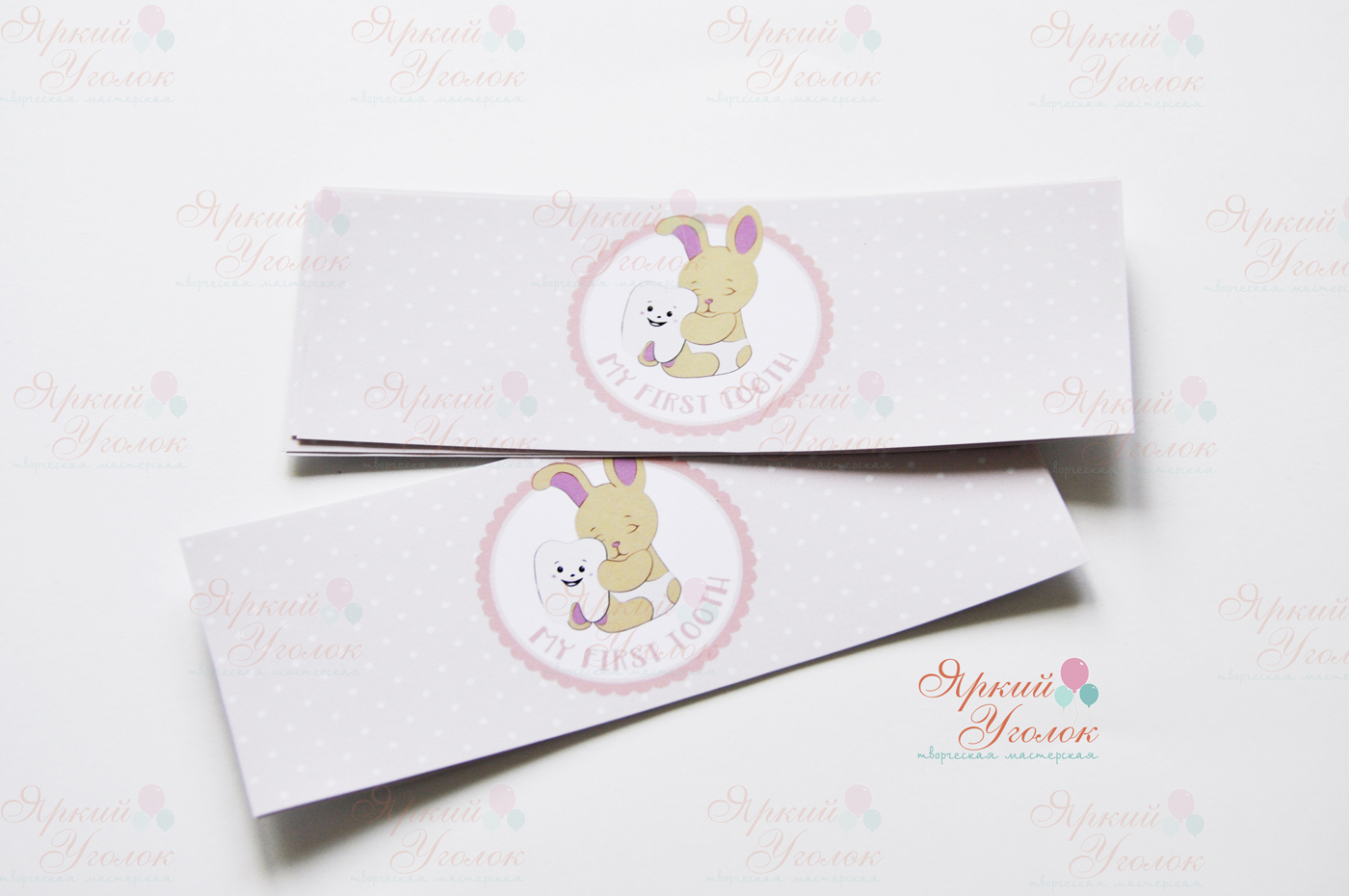 Наклейки на бутылочки "Зубик и зайка"