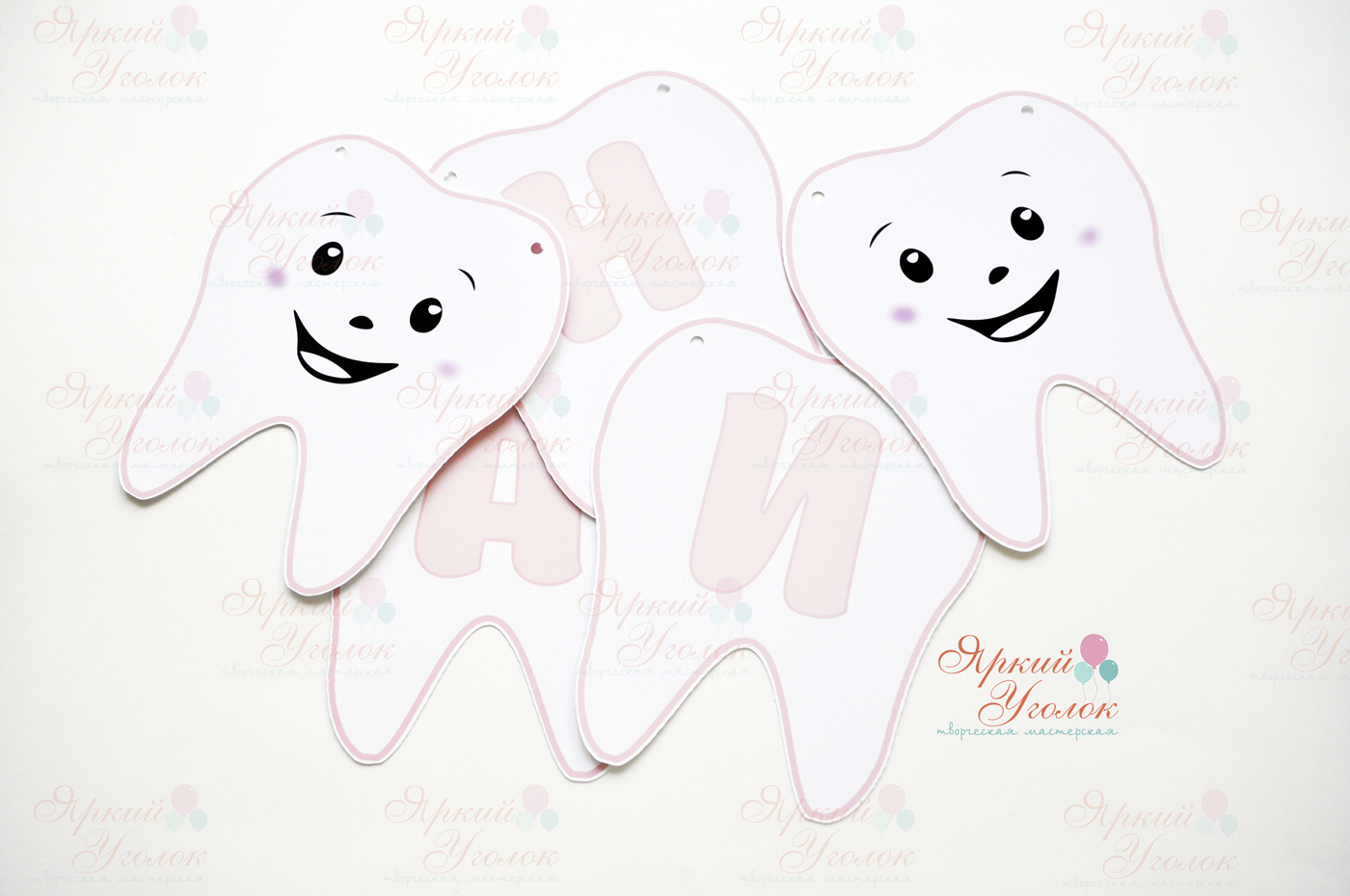 Гирлянда зубики розовые напечатанные