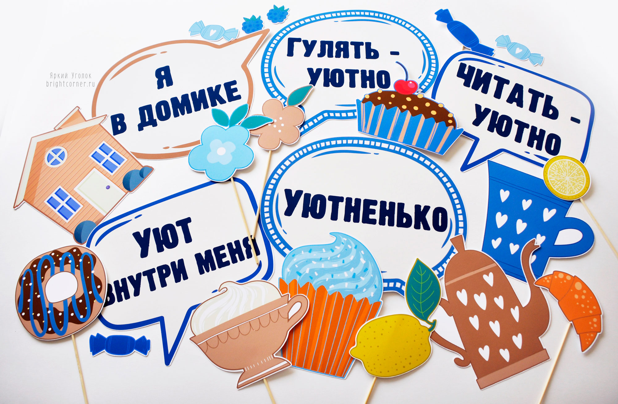 Набор фотобутафории на чаепитие