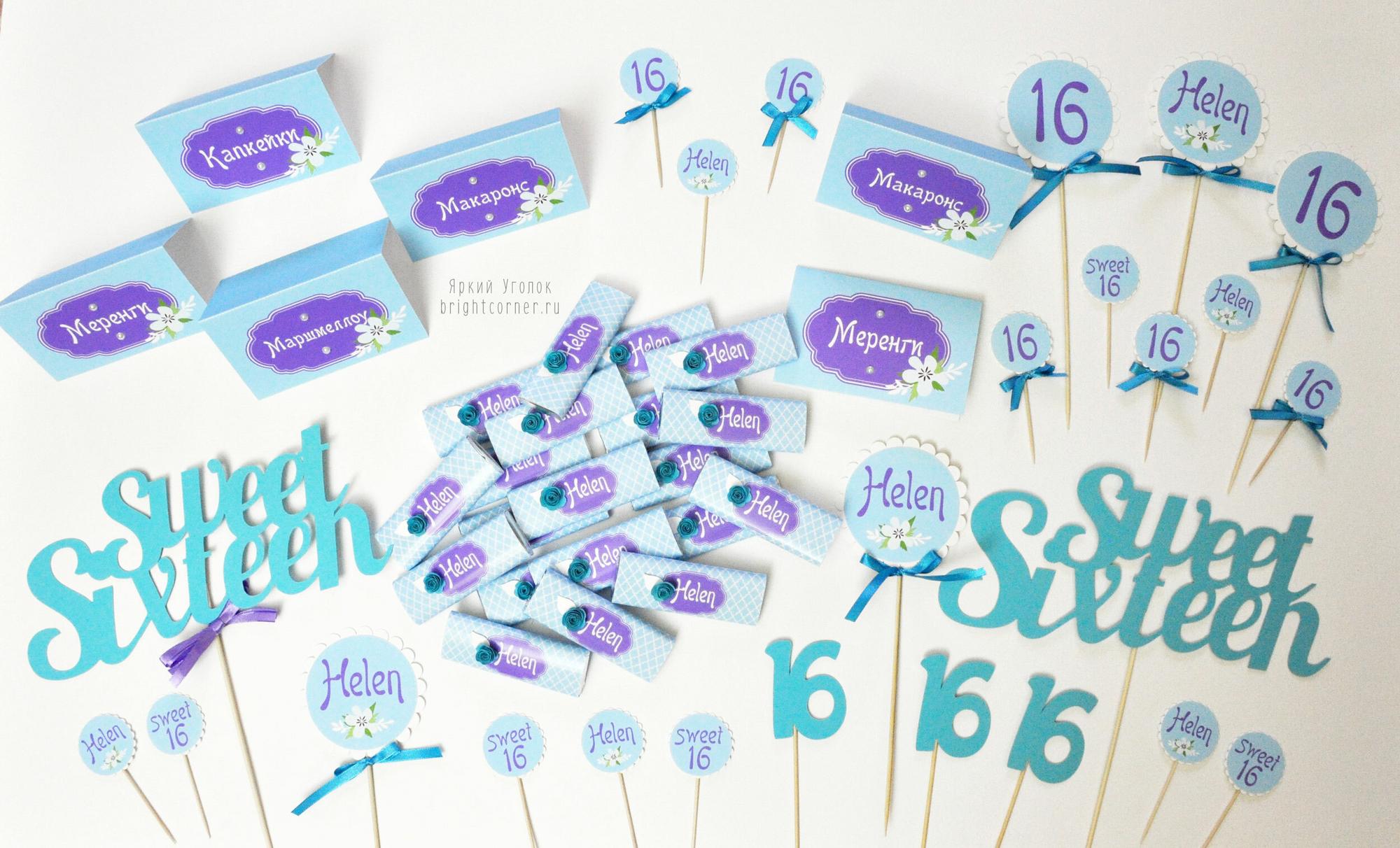 Набор для праздника 16 лет с цветами