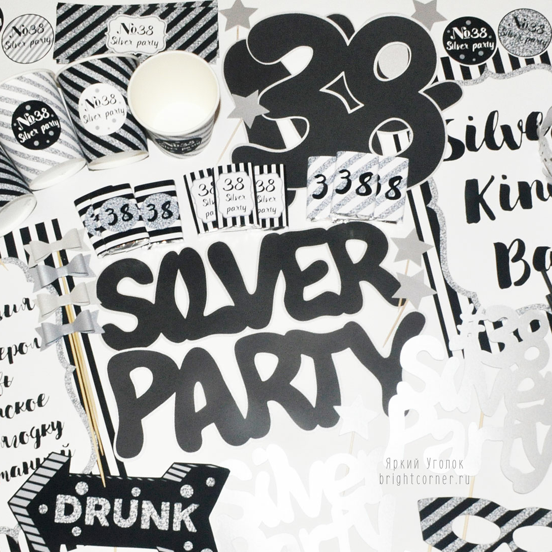 Набор для праздника серебро