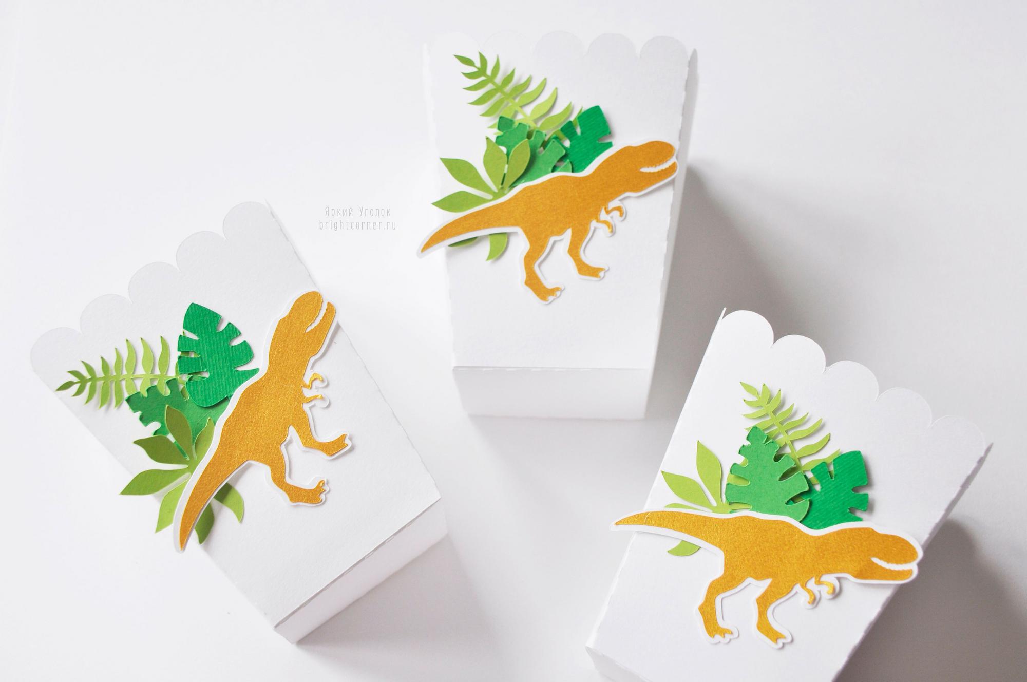 Стаканчики для сладостей или попкорна с декором Динозавры