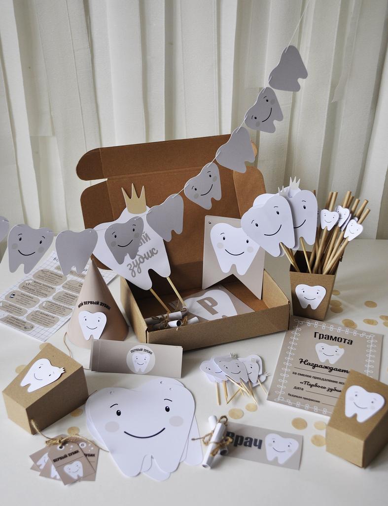 Большой бокс на первый зубик (бежевый)