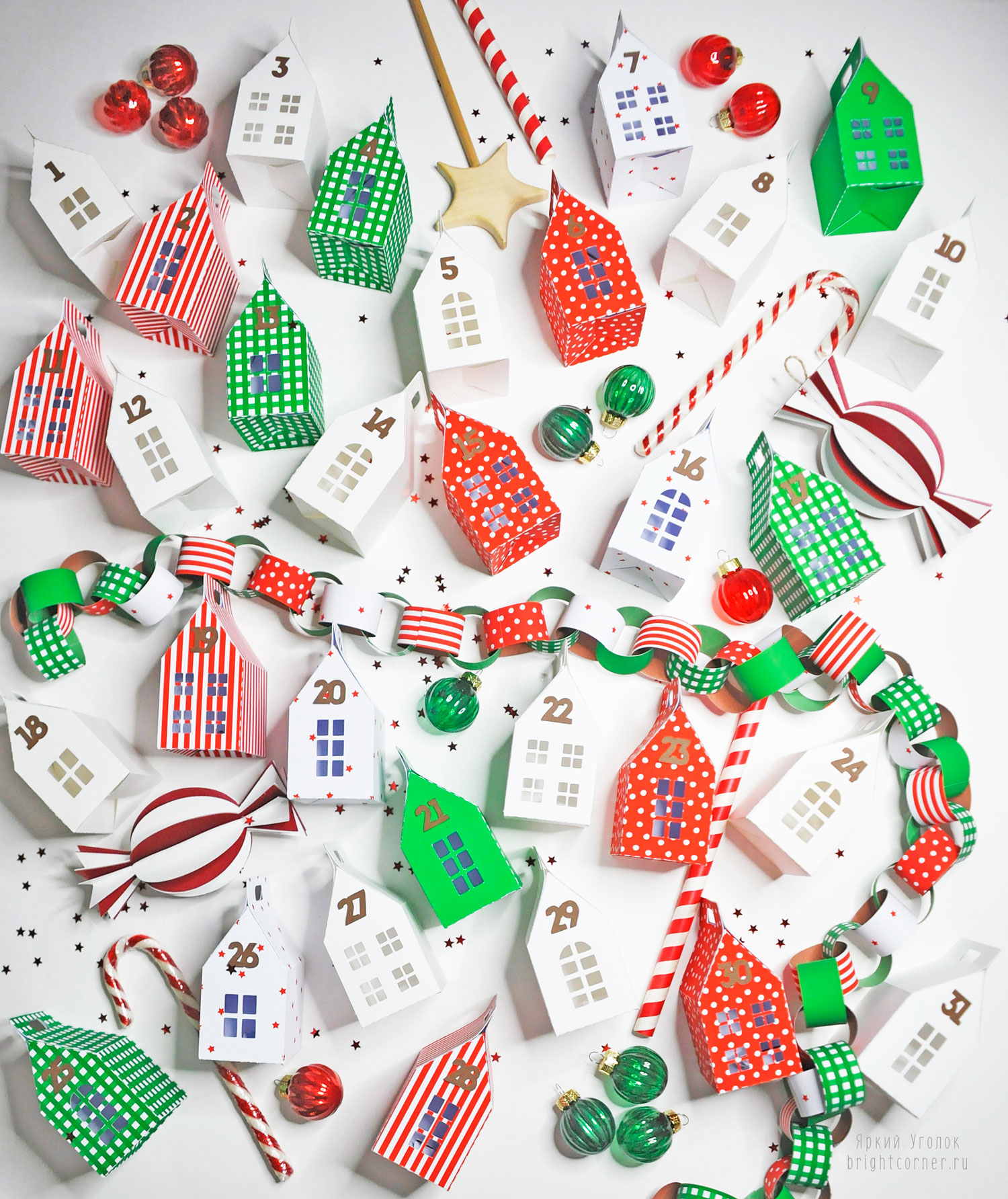 Адвент-Календарь коробочки красно-зеленые домики