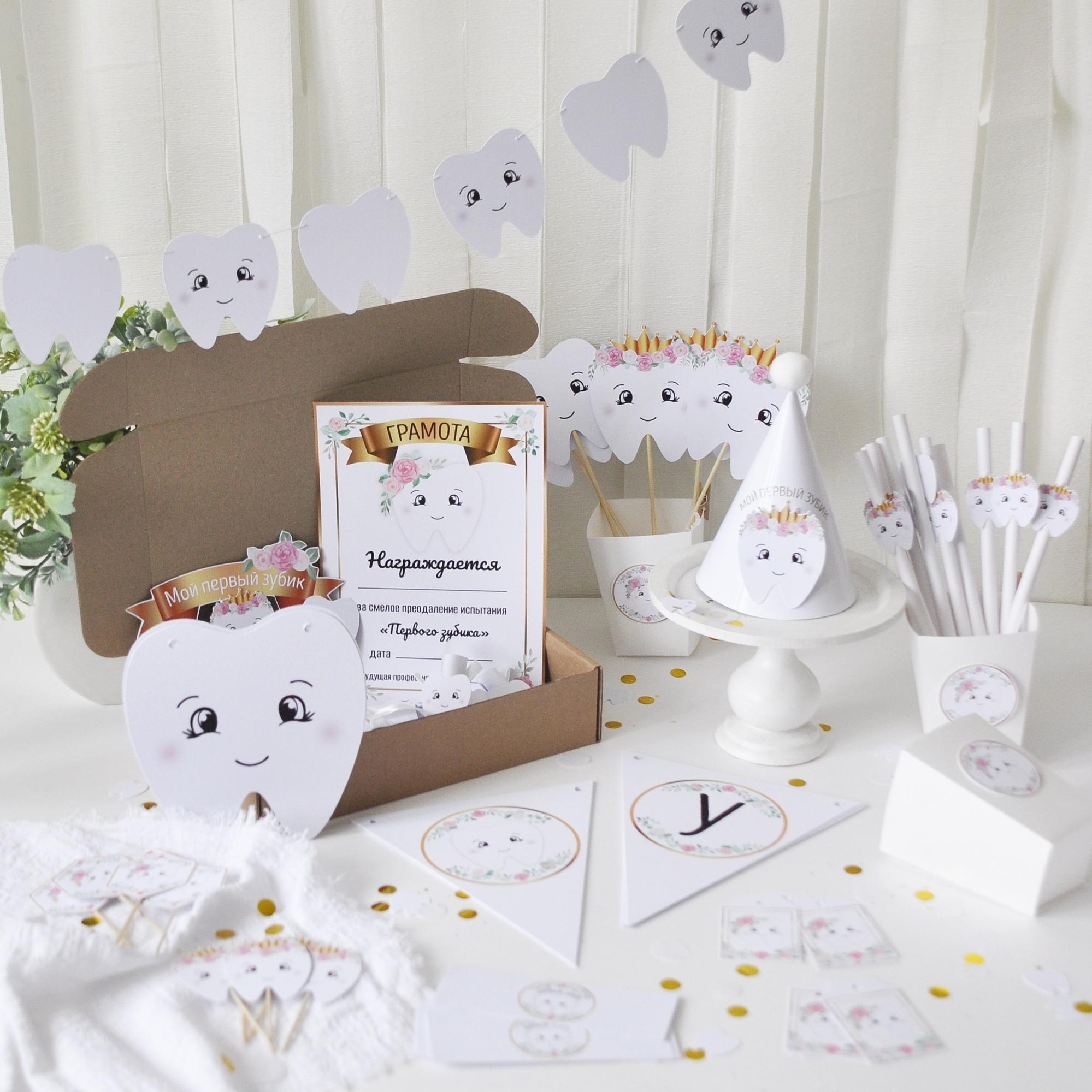 Средний бокс на первый зубик принцессы