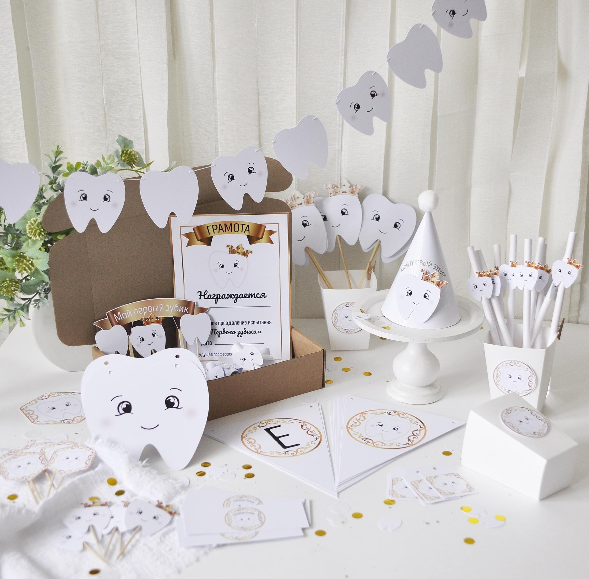 Средний бокс на первый зубик принца