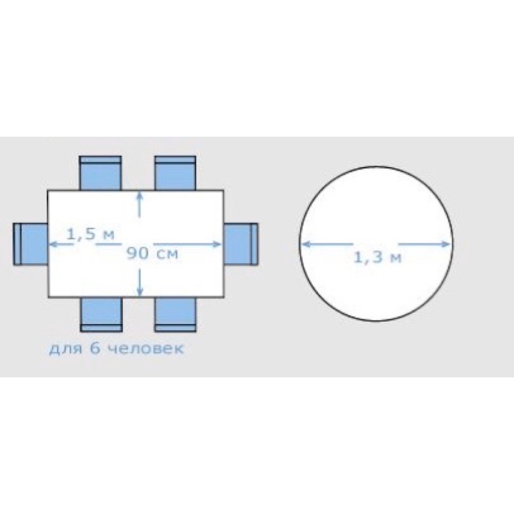 РАЗМЕР - стол на 6-х
