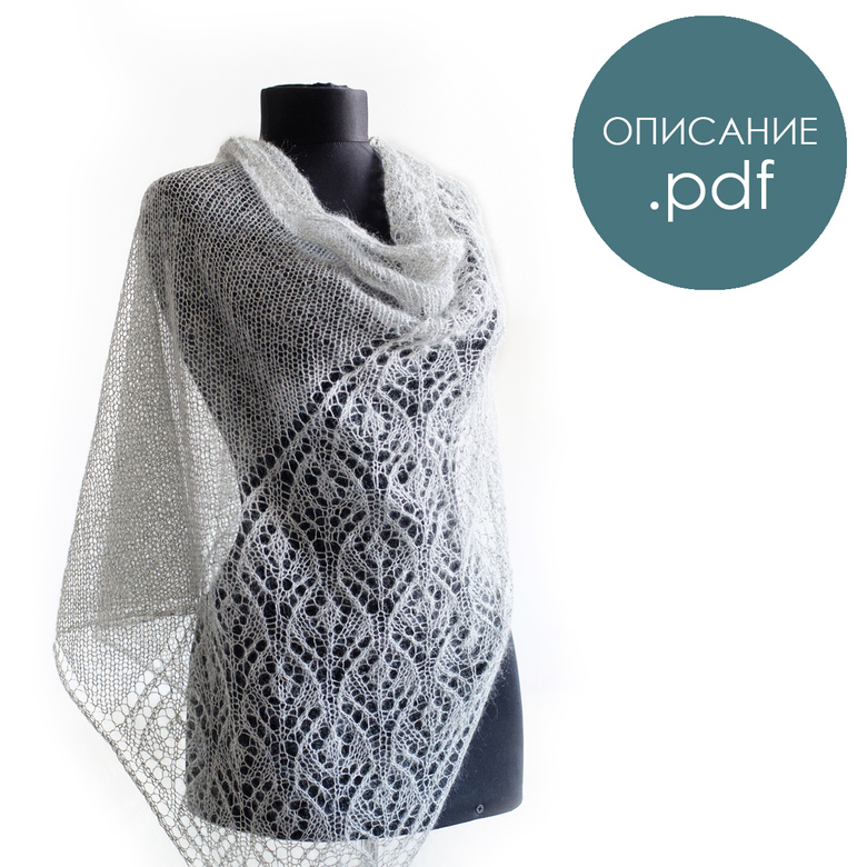 Описание по вязанию шали Фугра