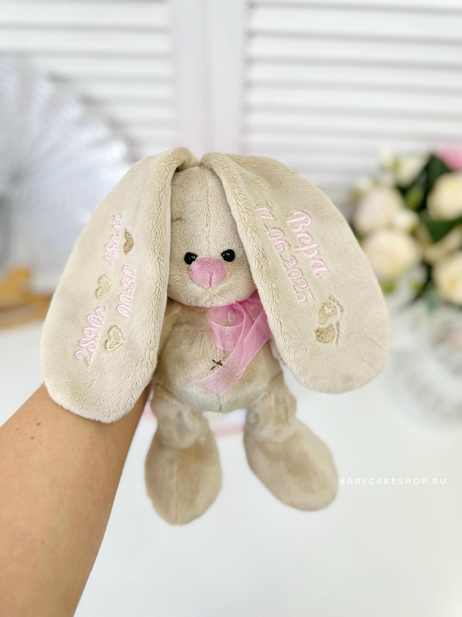 Именная игрушка с вышивкой имени и метрикой  «Маленькая Зайка Ми»