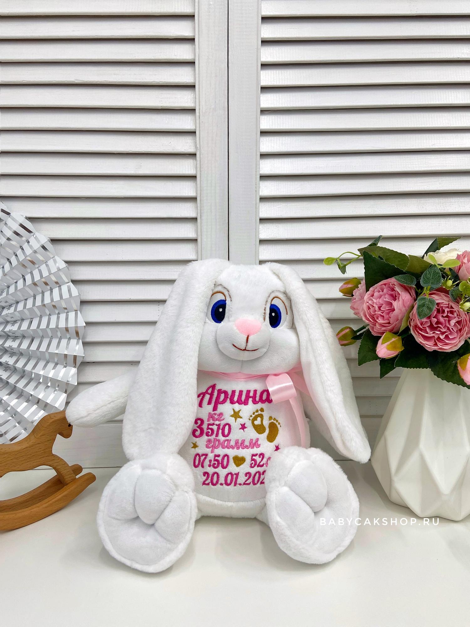 Именная мягкая игрушка с вышивкой имени и метрикой «Белый зайчик»