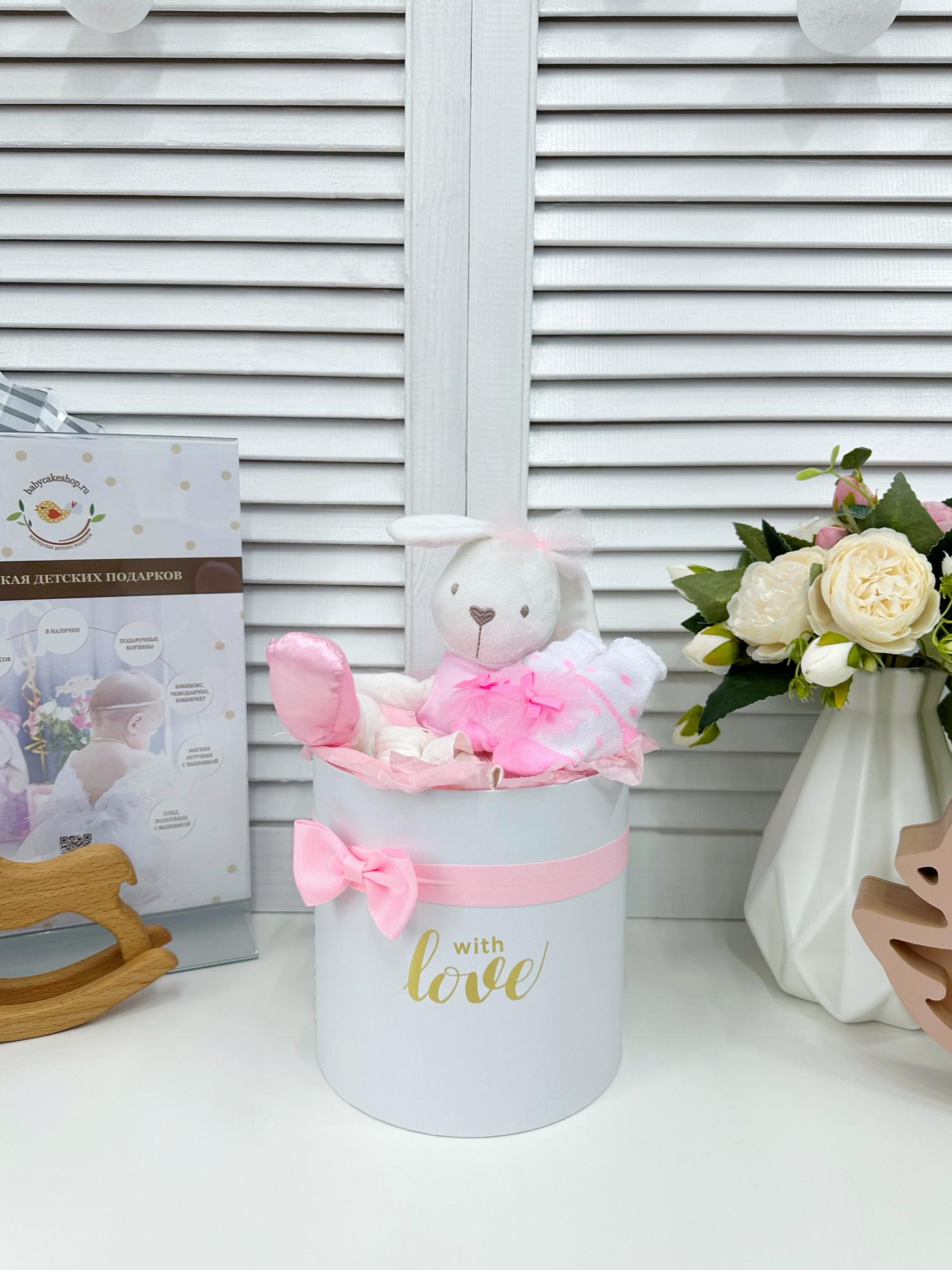 Бэби букет подарочный набор коробка для девочки «Балерина»