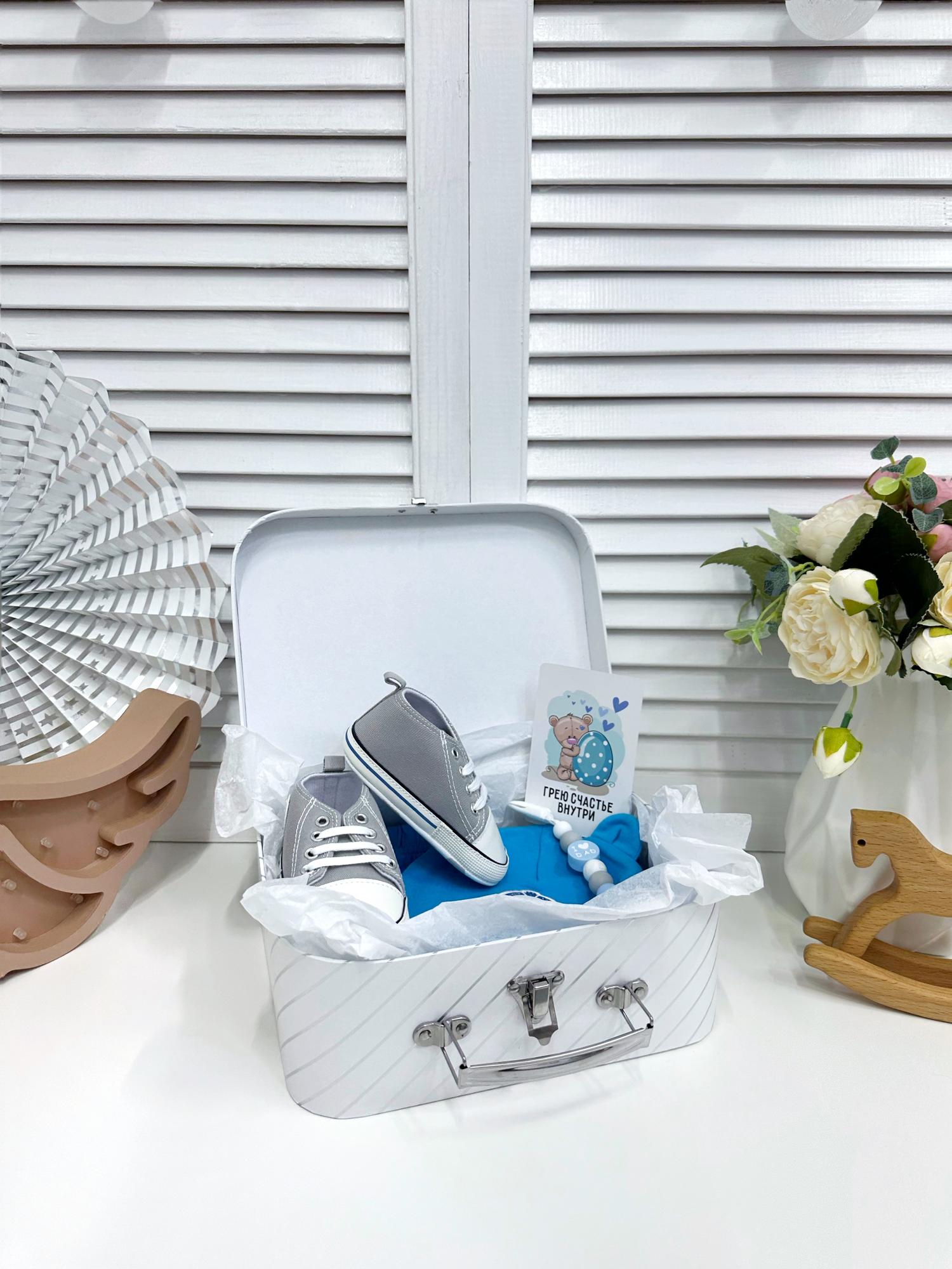 Набор подарок для мальчика «Зенит»