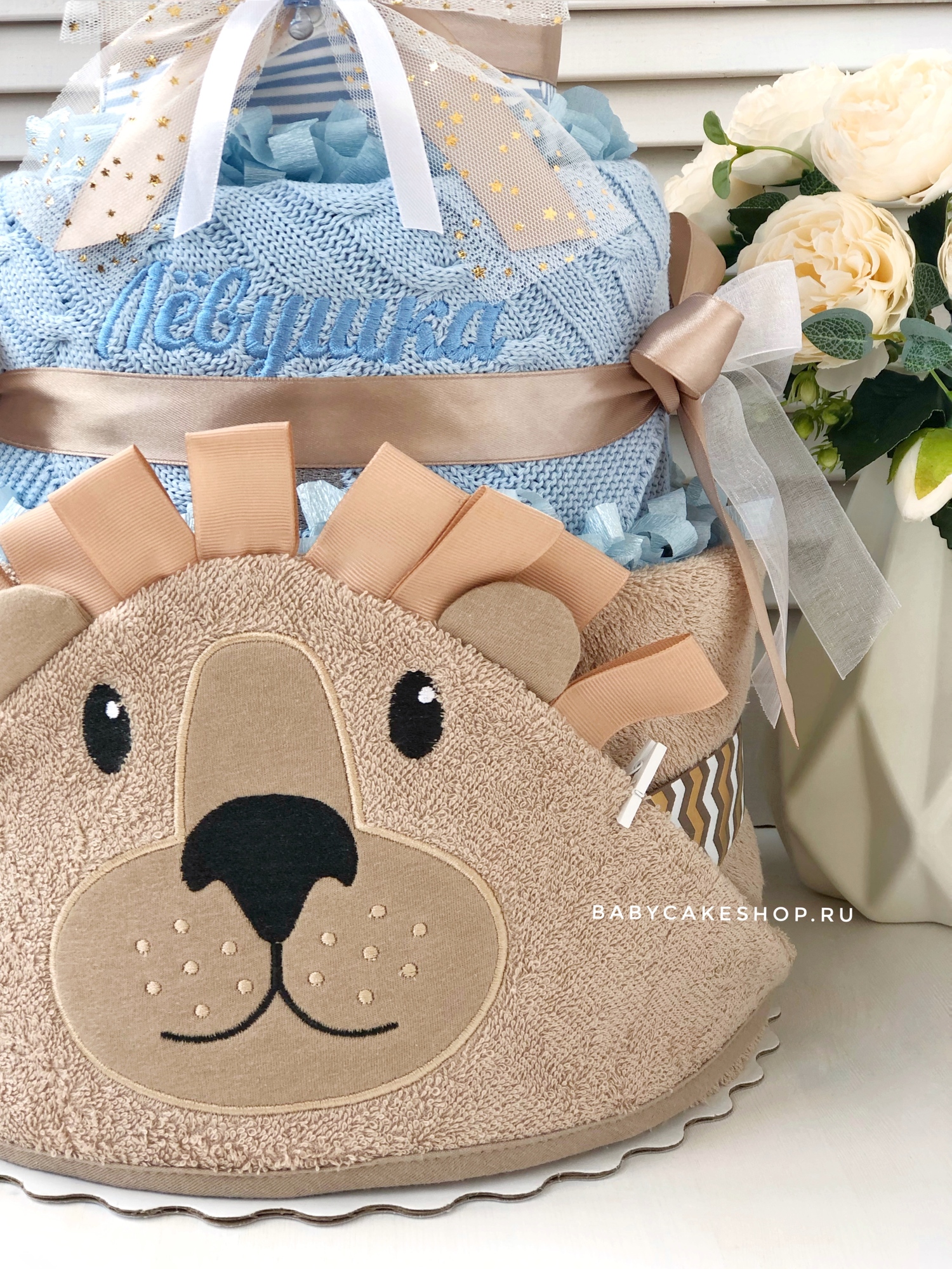 Торт из памперсов подгузников именной для мальчика с вязаным пледом «Лёвушка»