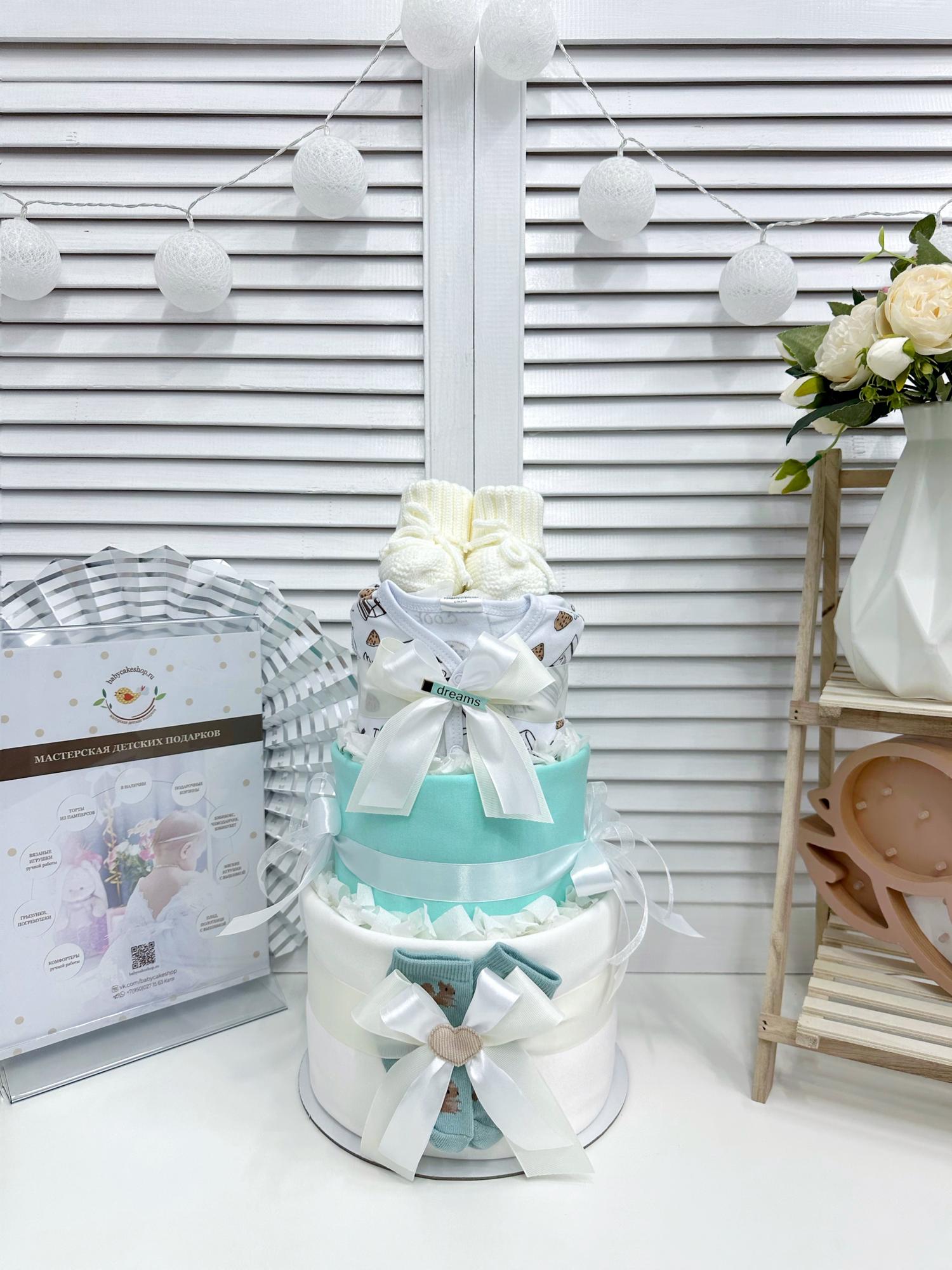 Торт из памперсов подгузников для ребёнка универсальный «Мятный»