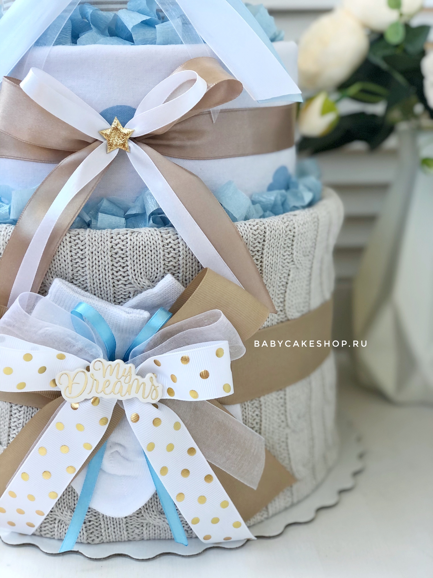 Торт из памперсов подгузников для мальчика с пледом из хлопка «Кремовые облака»