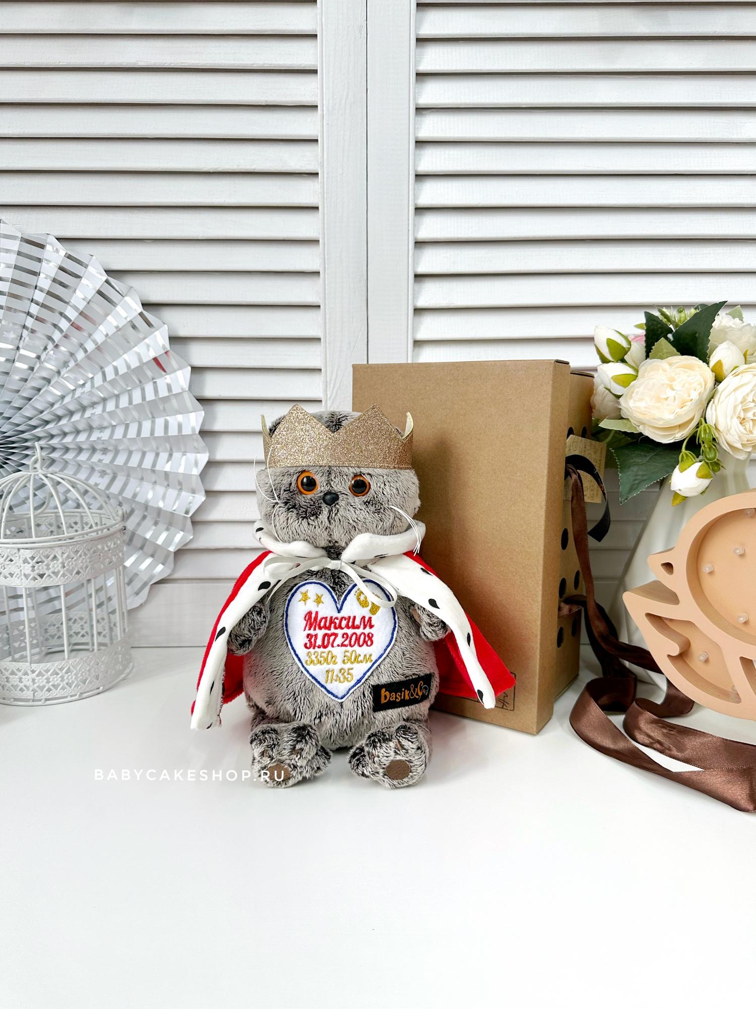 Именная мягкая игрушка с вышивкой имени и метрикой ребёнка «Малыш Басик 20см»