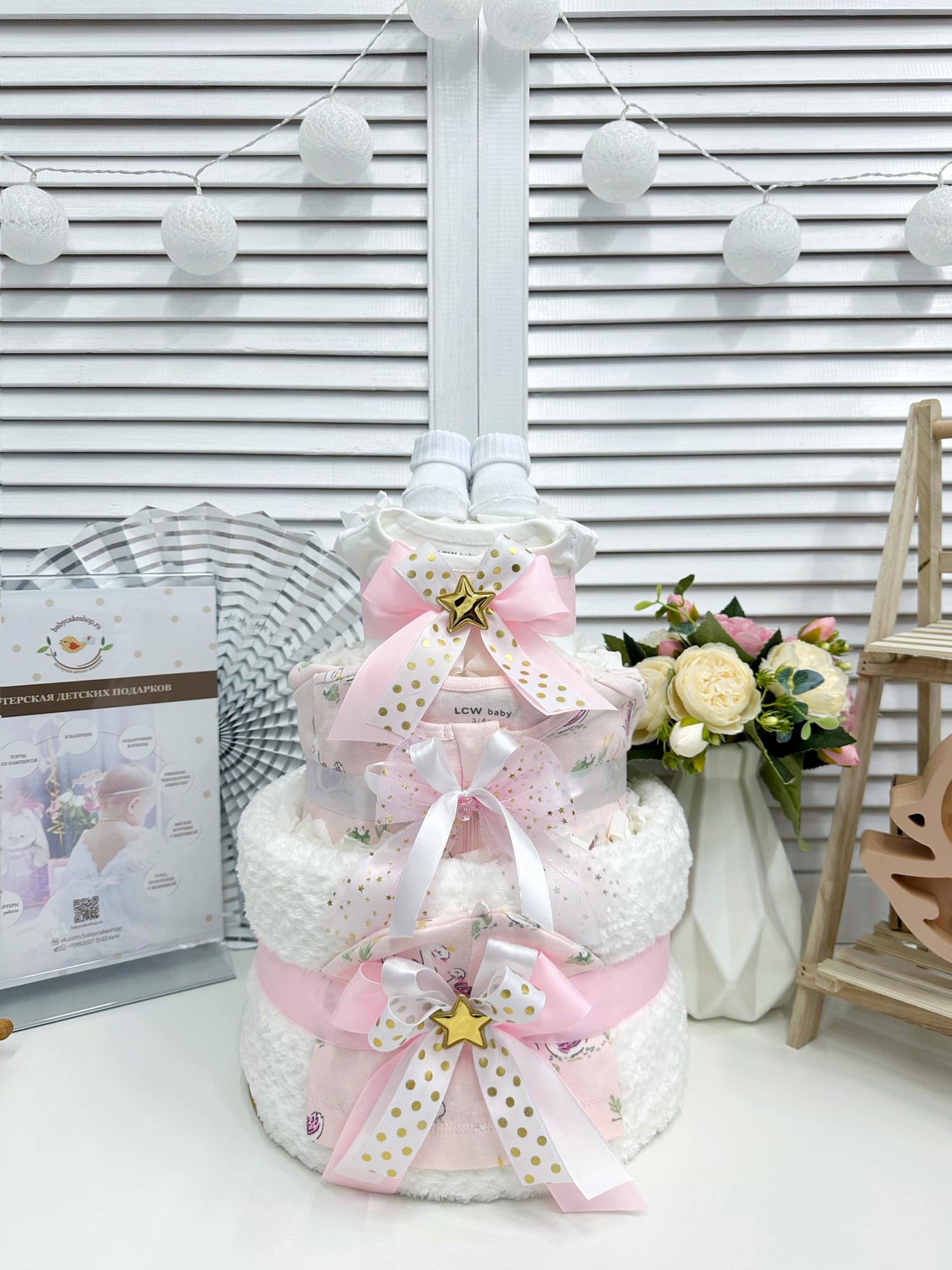 Торт из памперсов подгузников для девочки с пледом «Моя принцесса»