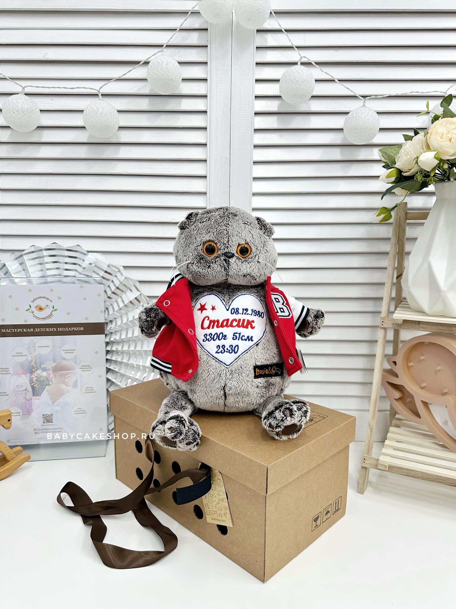 Именная мягкая игрушка с вышивкой имени и метрикой ребёнка «Большой Басик 30см»