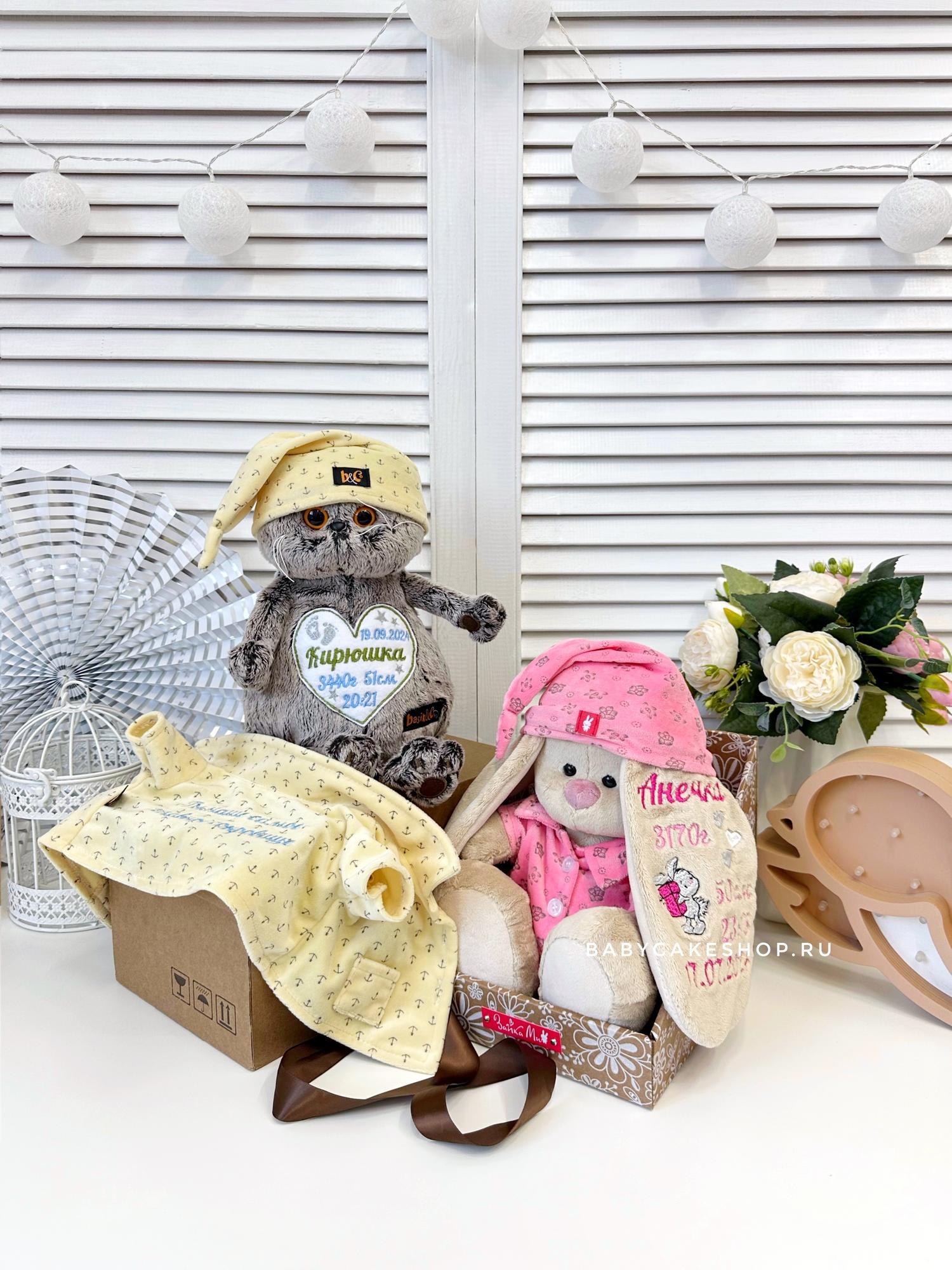 Именная мягкая игрушка с вышивкой имени и метрикой ребёнка «Большой Басик в пижаме»